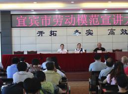 勞模事跡感人心，學(xué)習(xí)先進(jìn)爭向前