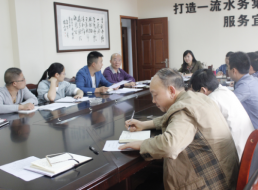 公司二支部召開(kāi)黨員大會(huì)暨黨委副書(shū)記講黨課