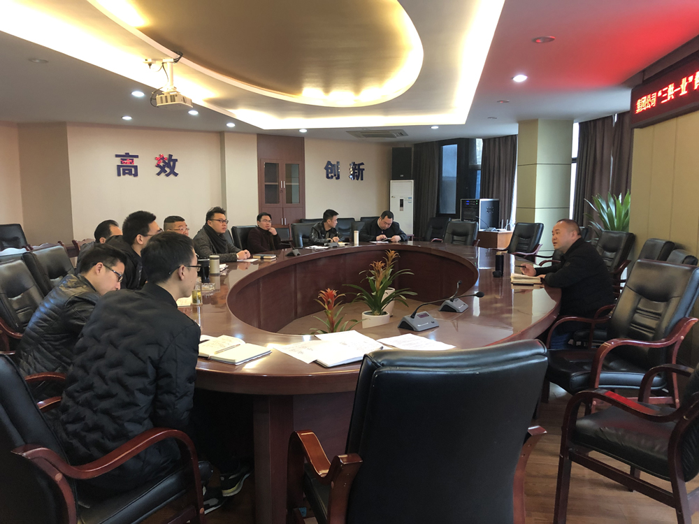 集團(tuán)公司召開(kāi)“三供一業(yè)”供水分離移交例會(huì)