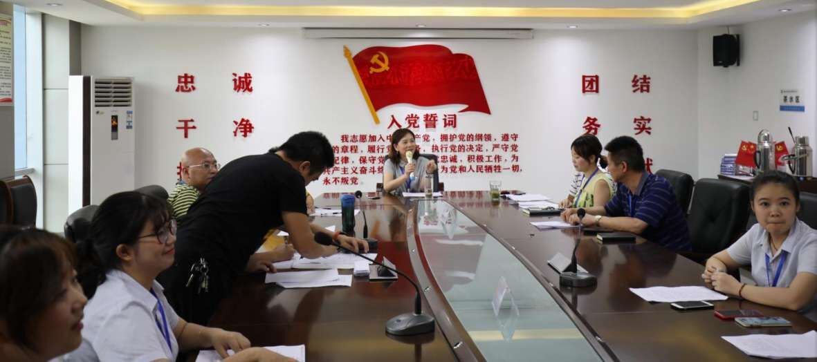 講好普通話 爭做文明人