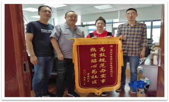 服務(wù)不止步，創(chuàng)文不停歇