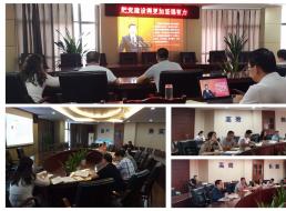 一支部開展“讀原著、學原文、悟原理”集中學習活動