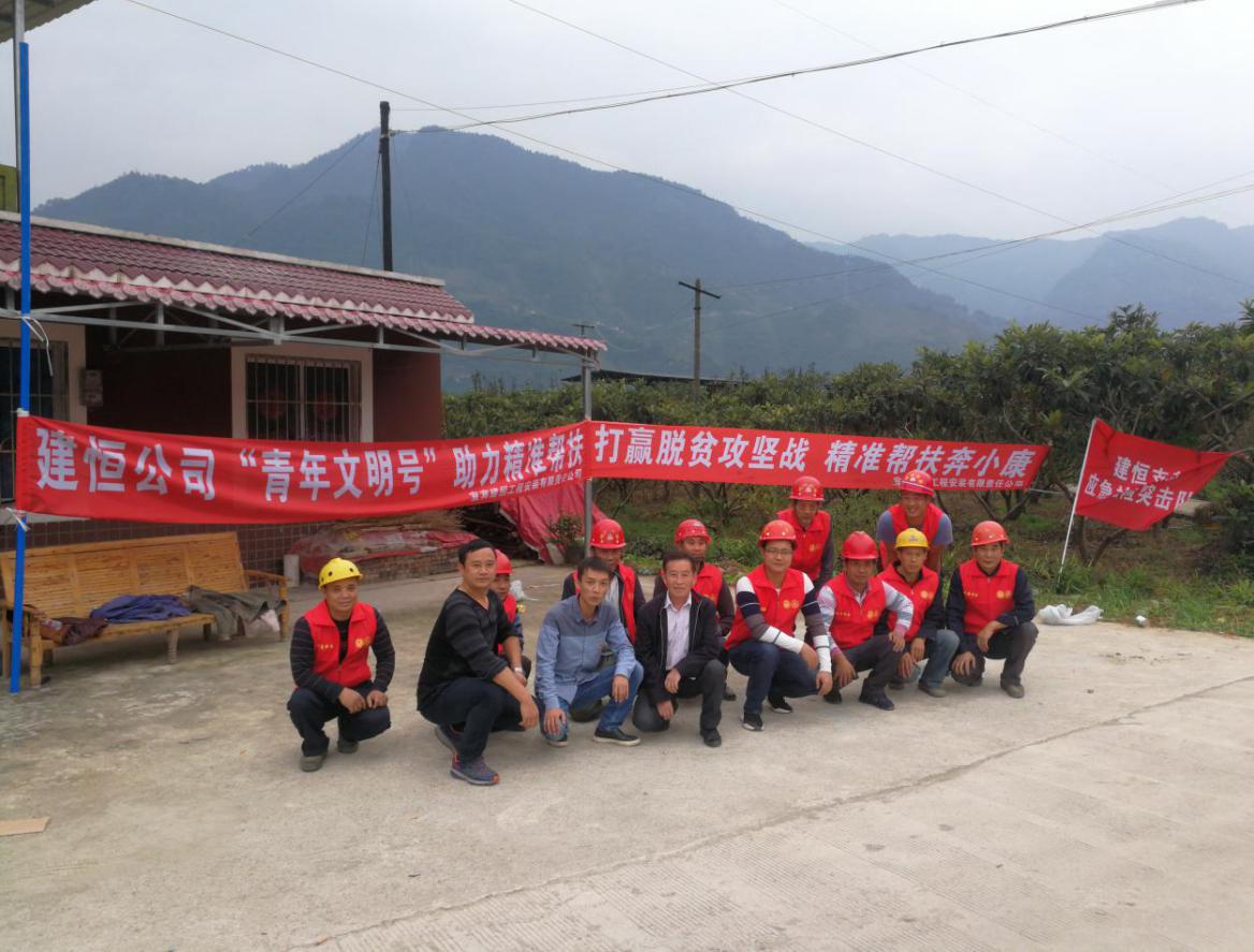 扶貧扛肩上 清泉進(jìn)萬家