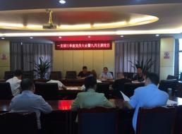 一支部：銘記歷史，砥礪初心堅定前行