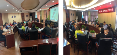 集團(tuán)公司營銷支部、北控支部召開黨員大會