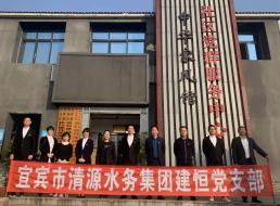 培育廉潔家風(fēng)，筑牢廉政防線