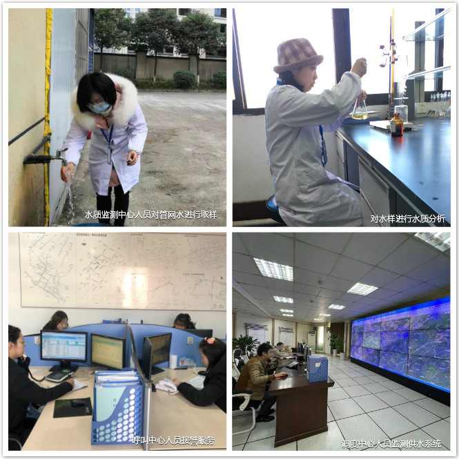 堅(jiān)守崗位 保市民春節(jié)用水無(wú)憂