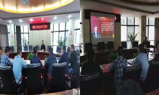 狠抓安全 查漏補(bǔ)缺——集團(tuán)公司安委會 組織召開安全生產(chǎn)工作經(jīng)驗交流會