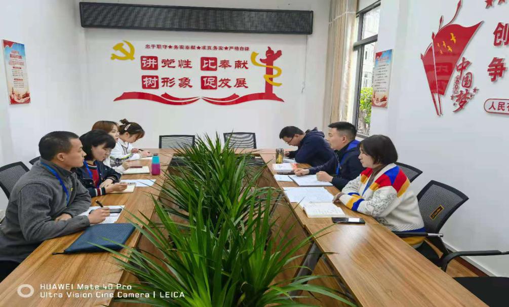 集團公司團總支召開黨史學習暨工作安排部署會