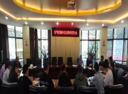 共產(chǎn)黨員服務大隊支部召開黨員大會 暨整治形式主義、官僚主義討論會