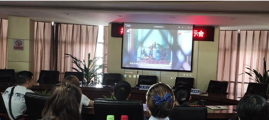 以案為例 以案明紀(jì) 防微杜漸 警鐘長(zhǎng)鳴 ——共產(chǎn)黨員服務(wù)大隊(duì)支部召開黨風(fēng)廉政建設(shè)警示會(huì)