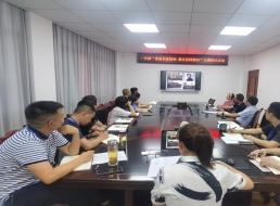 集團(tuán)公司一支部 開(kāi)展“重溫長(zhǎng)征精神，激發(fā)愛(ài)國(guó)情懷” 主題黨日活動(dòng)