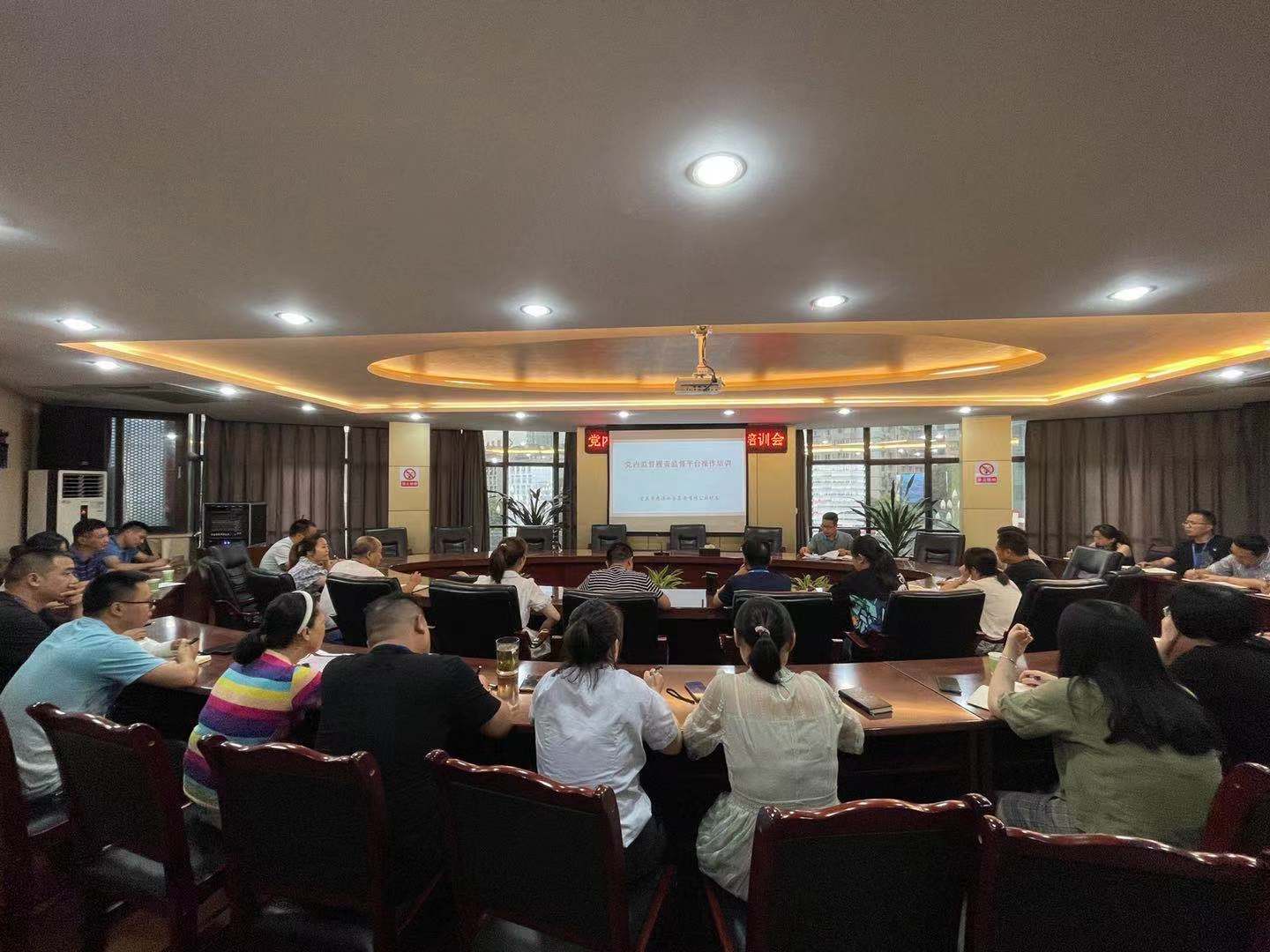 清源水務(wù)公司紀(jì)委開(kāi)展黨內(nèi)監(jiān)督履責(zé)監(jiān)督平臺(tái)專題培訓(xùn)