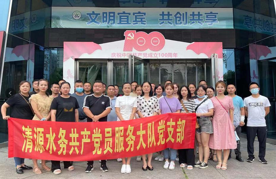 觀看革命教育影片 傳承紅色革命精神 ——共產(chǎn)黨員服務大隊支部開展主題黨日觀影活動