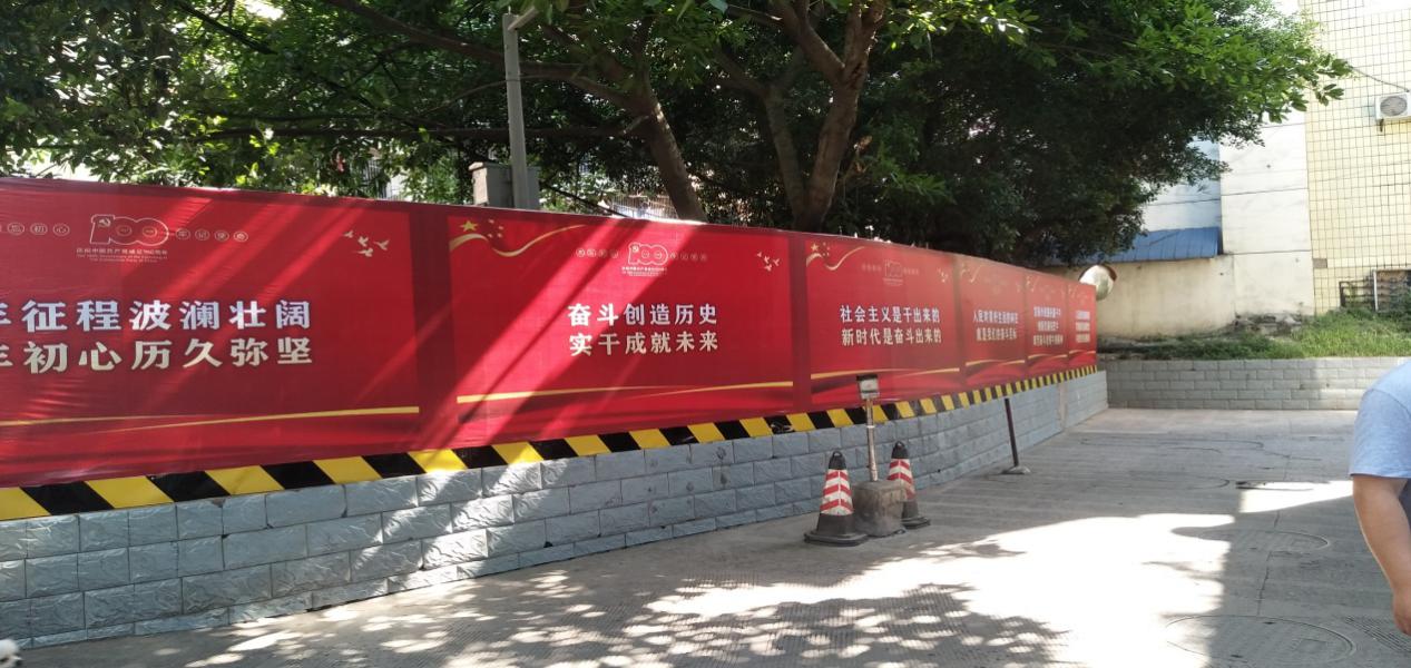 不忘初心擔(dān)使命，服務(wù)群眾見真心