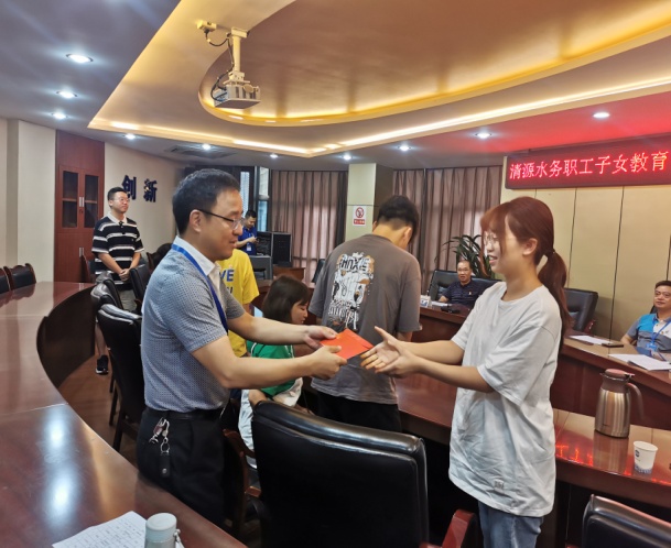 宜賓市清源水務(wù)集團(tuán)有限公司 開展職工子女教育幫扶慰問活動