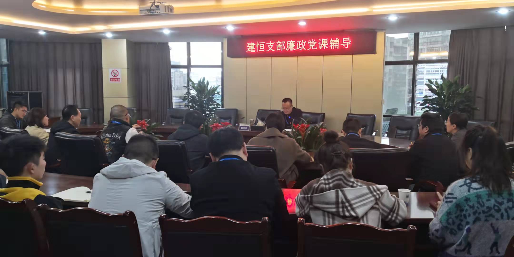 黨委委員、總工程師陳興華到建恒支部開展廉潔黨課輔導(dǎo)