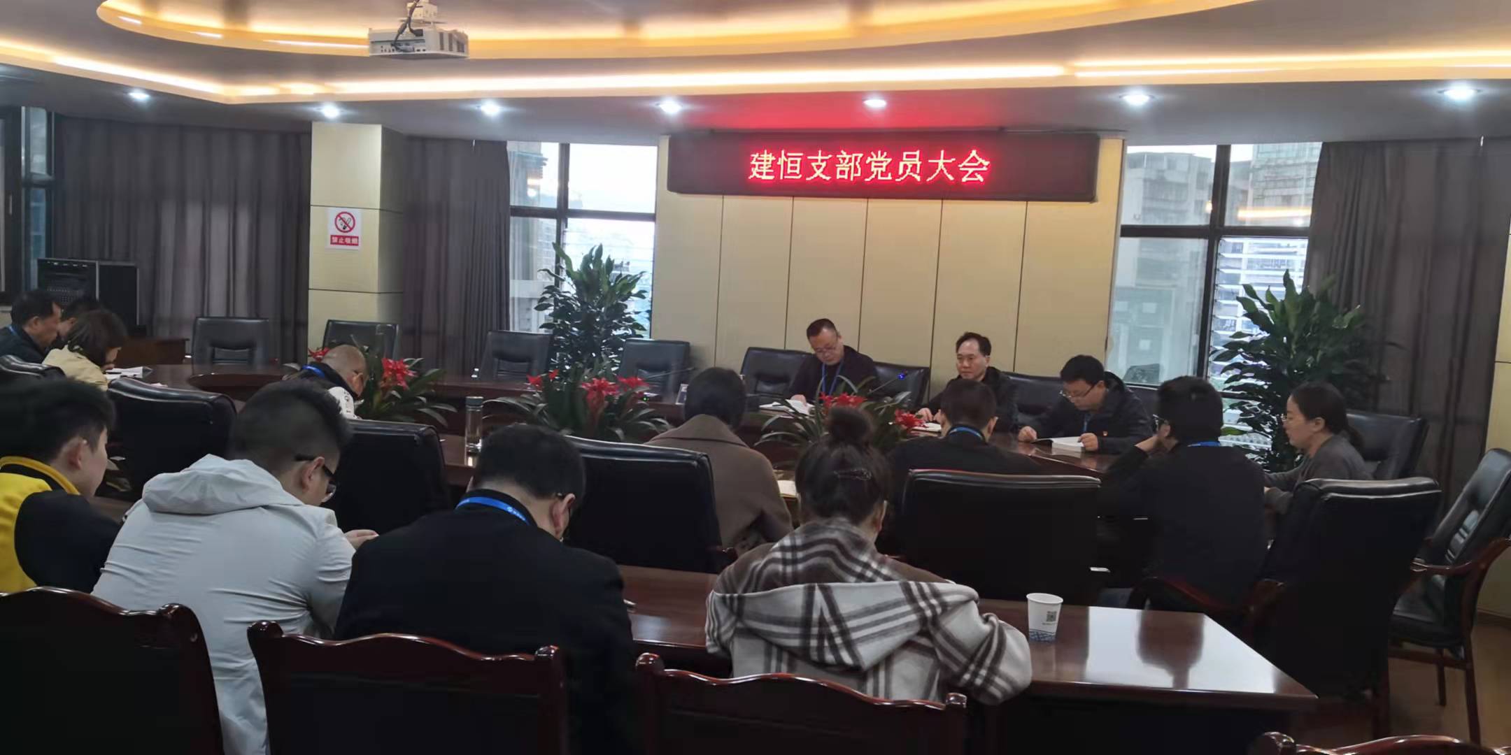 黨委委員、總工程師陳興華到建恒支部開展廉潔黨課輔導(dǎo)