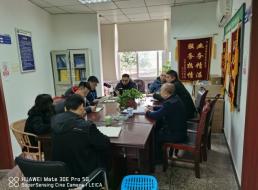 規(guī)劃建設部組織召開黨風廉政建設及 廉潔風險防控專題會議