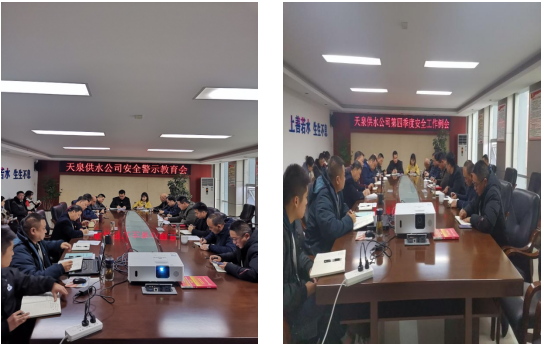 安全生產(chǎn)，警鐘長(zhǎng)鳴