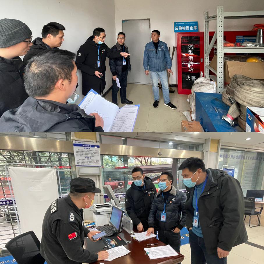 公司紀委深入開展落實中央八項規(guī)定、疫情防控和安全生產(chǎn)工作專項監(jiān)督檢查