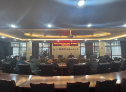 公司紀(jì)委召開(kāi)紀(jì)委（擴(kuò)大）會(huì)暨紀(jì)檢監(jiān)察系統(tǒng)“發(fā)揚(yáng)斗爭(zhēng)精神，提升政治能力”月集中學(xué)習(xí)討論會(huì)