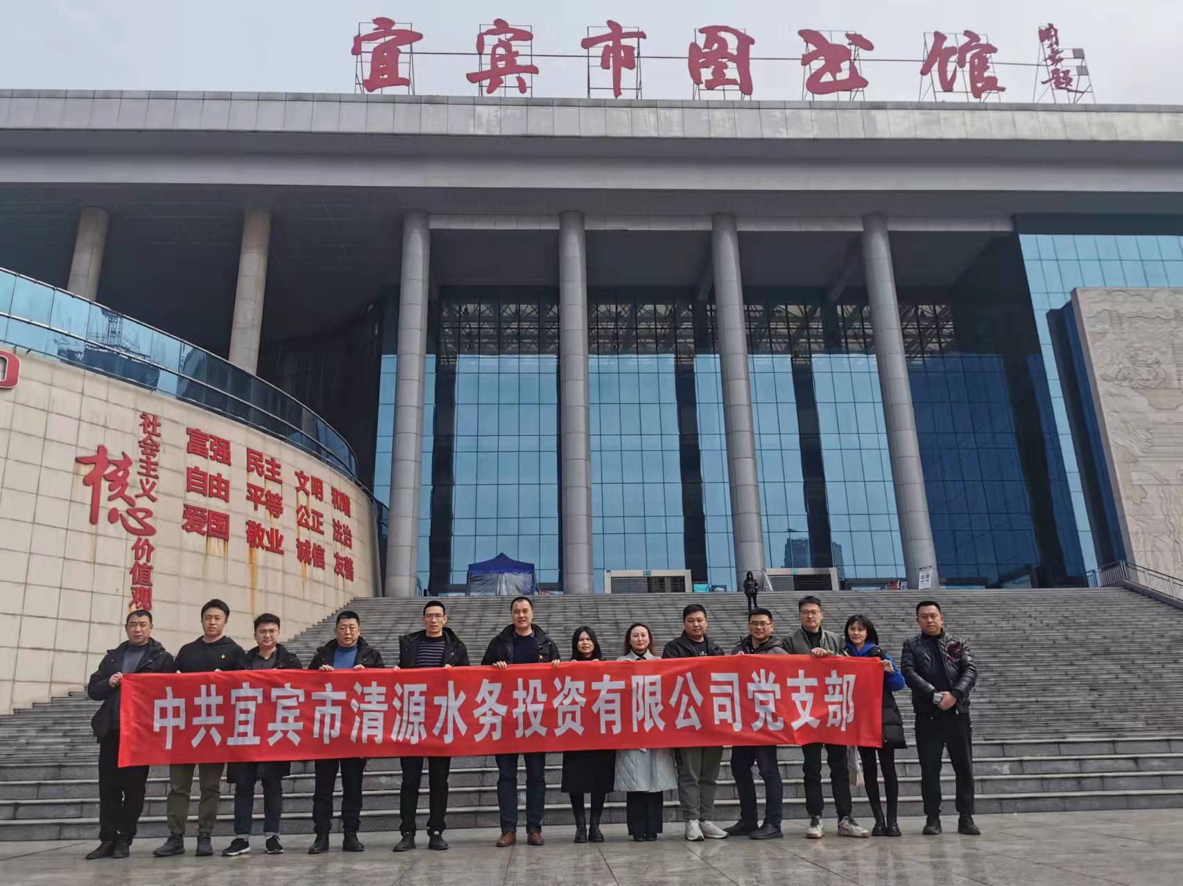 學(xué)廉促改，知史而進(jìn)