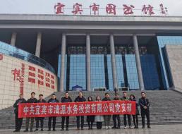 學(xué)廉促改，知史而進(jìn)