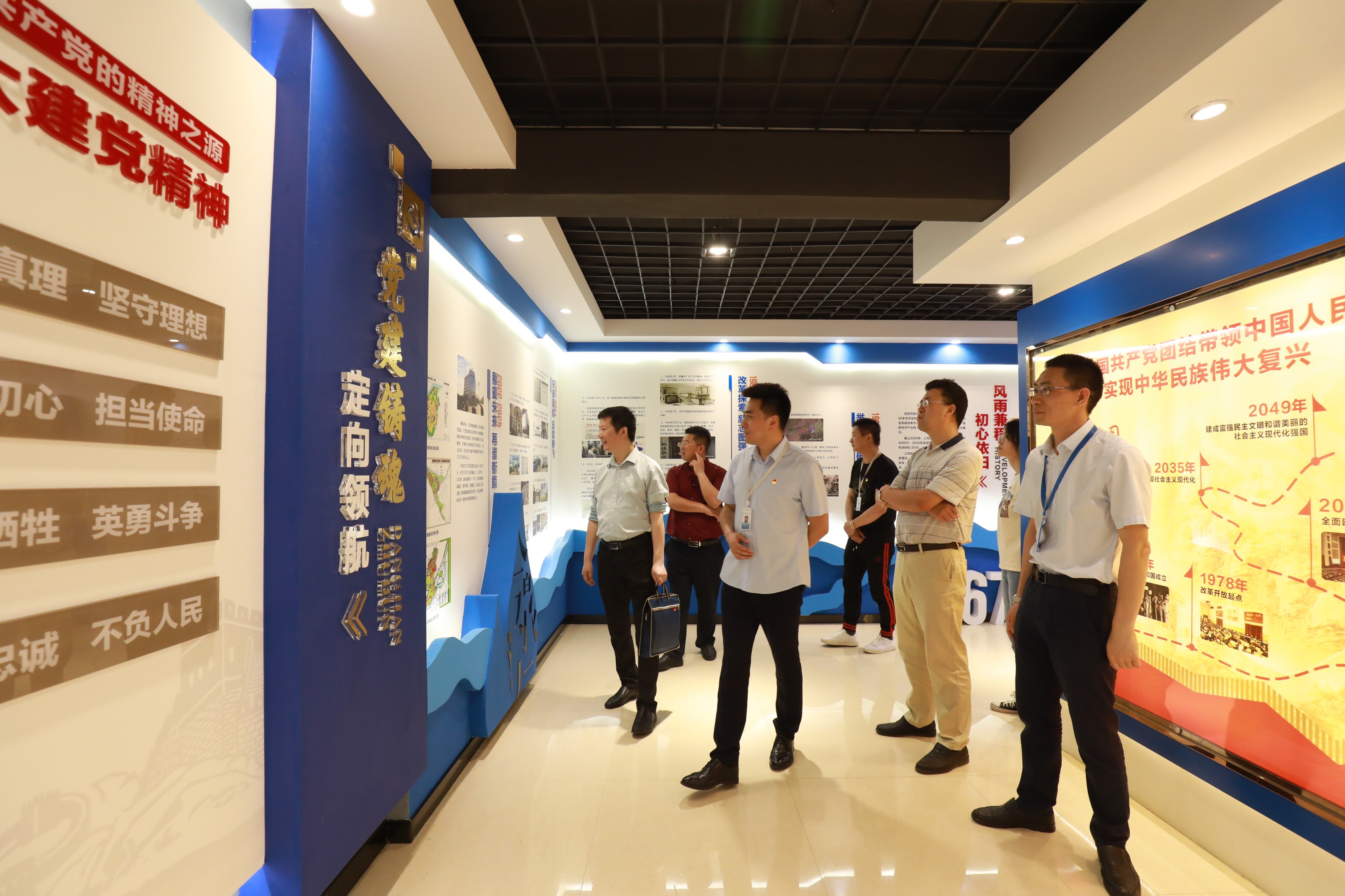 市公服集團黨委委員、監(jiān)事會主席周威帶隊調(diào)研清源水務公司