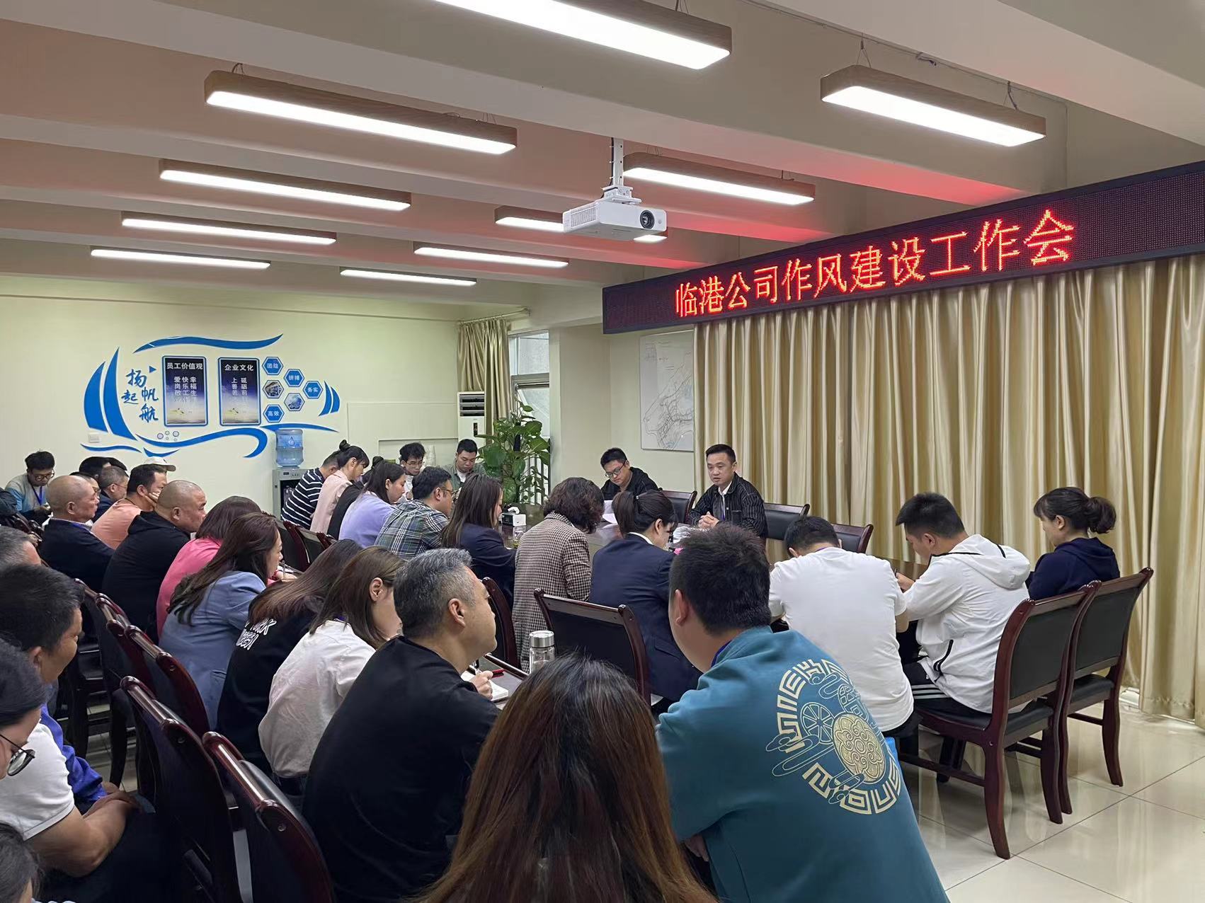 從嚴(yán)從實(shí)，持續(xù)推進(jìn)作風(fēng)建設(shè)