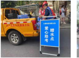 以水載舟，護(hù)航夢(mèng)想