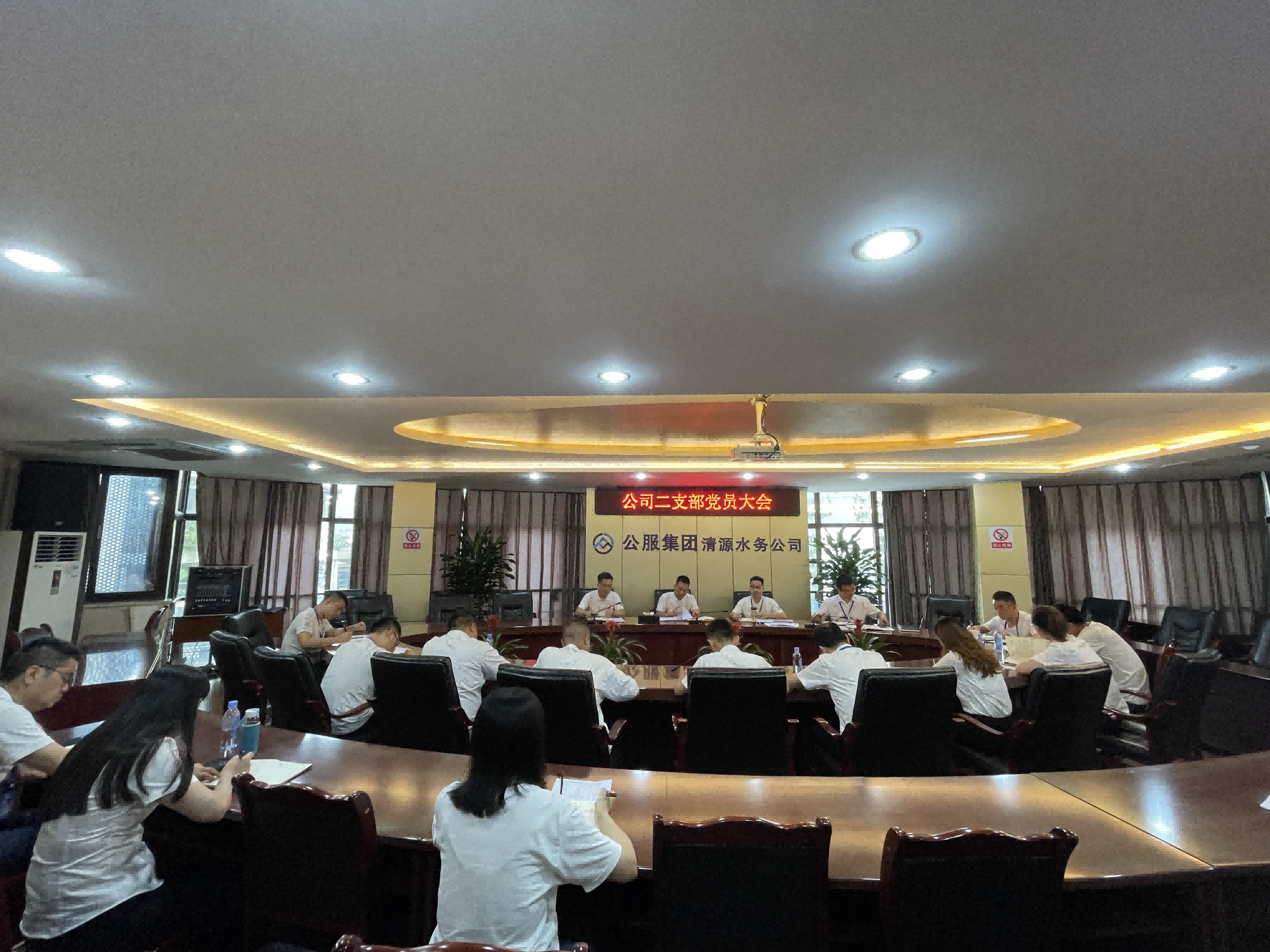 公司二支部召開(kāi)黨員大會(huì)暨專(zhuān)題黨課輔導(dǎo)