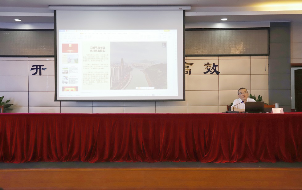 奮進(jìn)新征程 建功新時(shí)代 喜迎二十大 ——公服集團(tuán)清源水務(wù)公司召開(kāi)慶祝中國(guó)共產(chǎn)黨成立101周年暨“七一”表?yè)P(yáng)大會(huì)