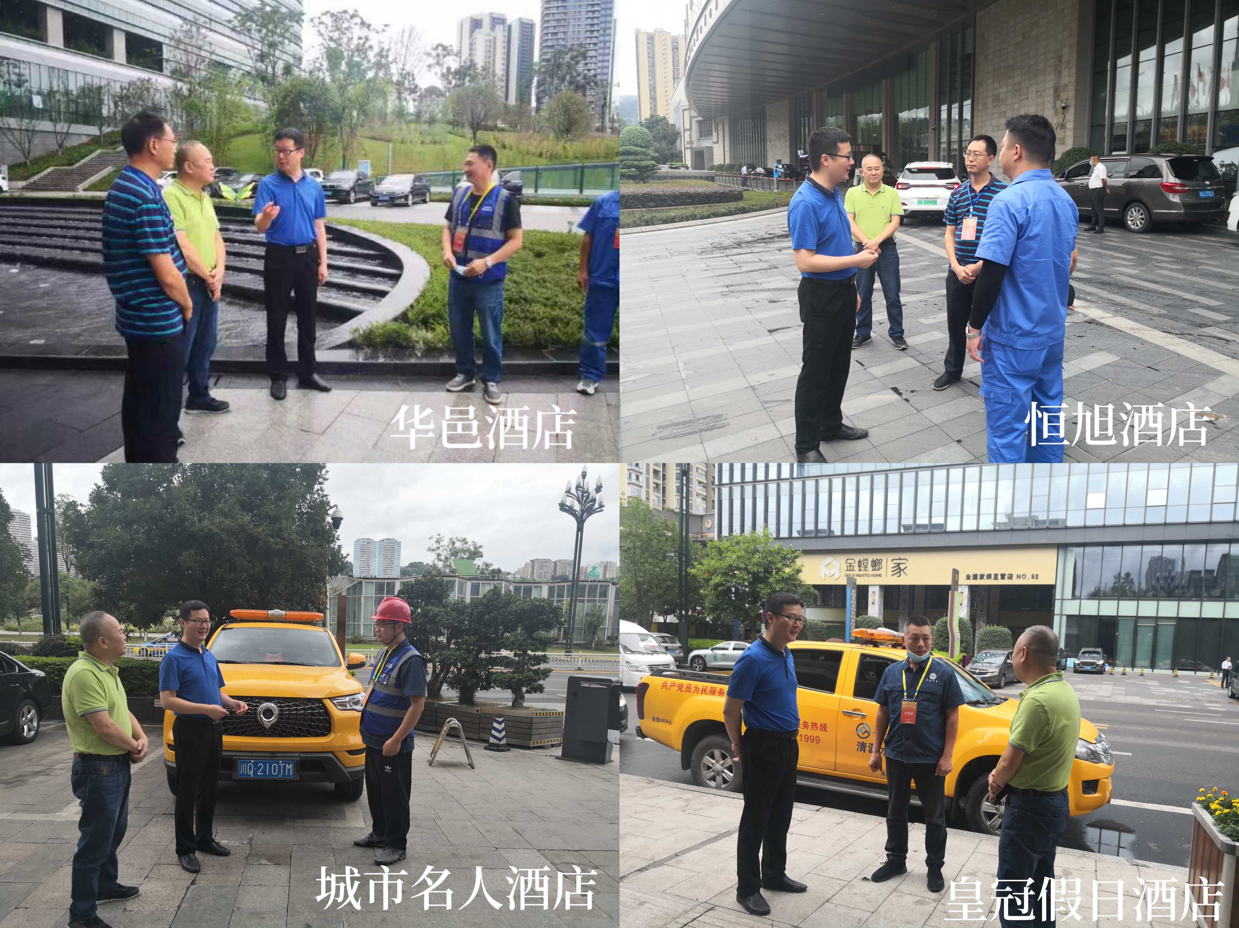 公服集團黨委委員、監(jiān)事會主席周威看望動力電池大會各保障點一線員工