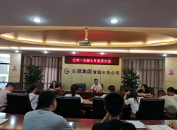 公司一支部召開7月黨員大會(huì)暨 “銘記歷史、感恩先烈”主題黨日活動(dòng)