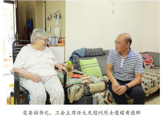 向最可愛的人致敬！清源水務(wù)公司黨委開展“八一”建軍節(jié)走訪慰問活動(dòng)