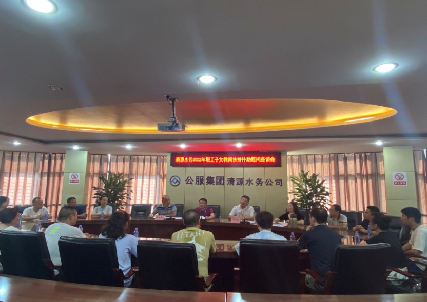 心系職工情，共圓學(xué)子夢(mèng)