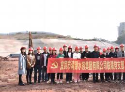 二供公司、臨港公司支部聯(lián)合開(kāi)展主題黨日活動(dòng)