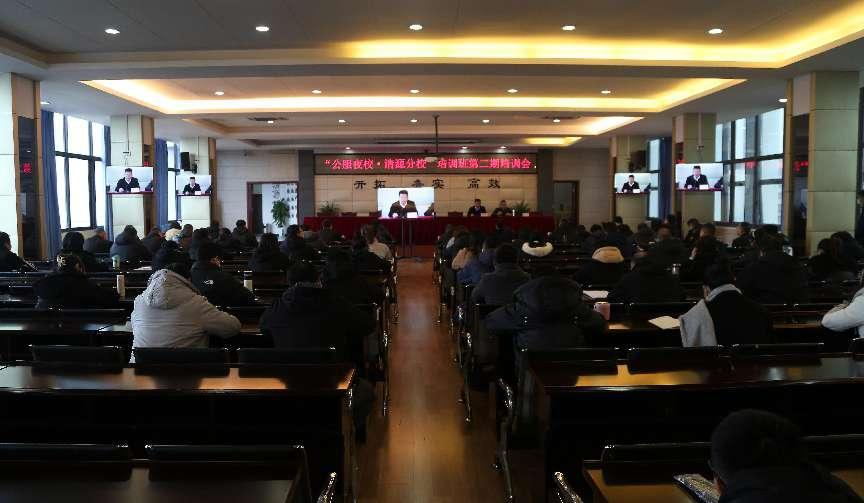 清源水務公司“公服夜校.清源分?！迸e辦 第二期培訓--開展《中華人民共和國民法典》普法培訓