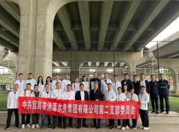 公司二支部、投資公司支部聯(lián)合開(kāi)展 “健康生活、快樂(lè)工作”主題黨日活動(dòng)