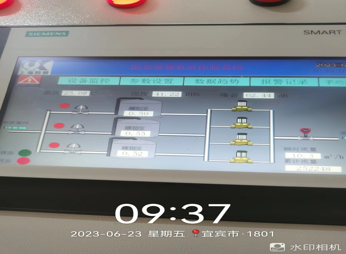 實戰(zhàn)提升應急能力 保障供水優(yōu)質高效