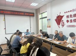 共產(chǎn)黨員服務(wù)大隊支部召開黨員大會暨“學(xué)黨章、遵黨章”主題黨日活動