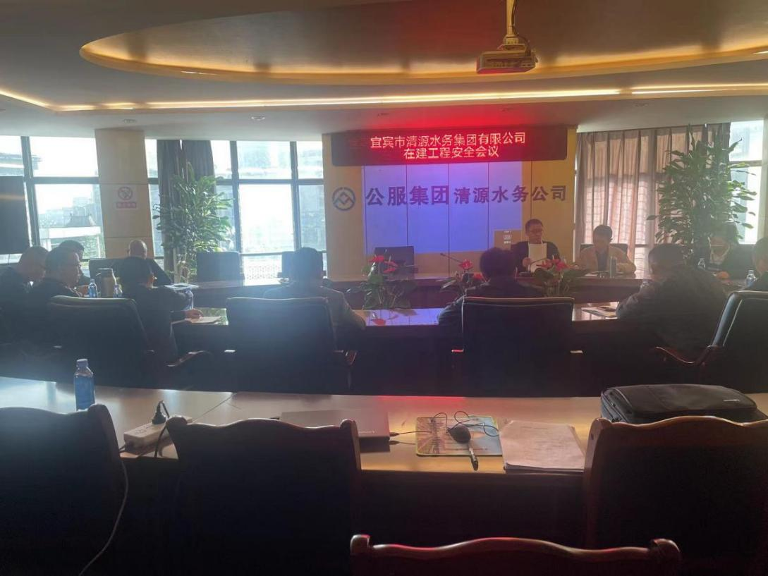 規(guī)劃建設(shè)部召開安全生產(chǎn)專題會(huì)議