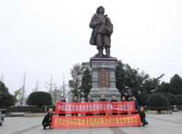 賡續(xù)紅色血脈 肩負(fù)時代使命