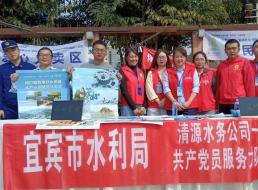 宣傳節(jié)水知識 開展義修服務 踐行服務宗旨