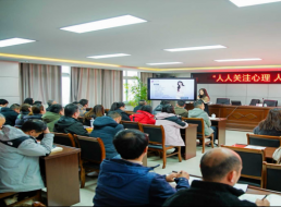 黨建促心健 共筑“心”防線 ——天泉支部、臨港支部、北控支部聯(lián)合開展主題黨日活動