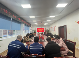 悟透全會精神 筑牢黨性根基——清源水務(wù)第三支部、北控支部聯(lián)合開展支部聯(lián)建宣講主題黨日活動