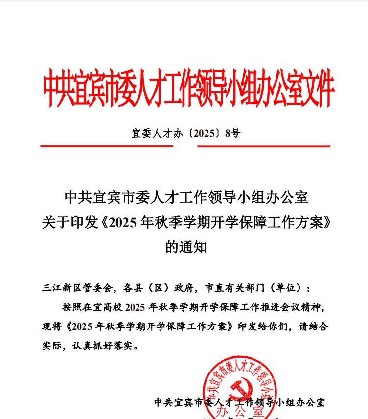 校園水質(zhì)專項檢測 筑牢師生用水安全防線
