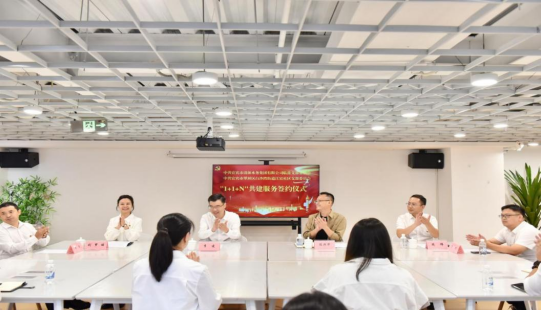 政企共建謀服務(wù) 合作合力促提升——臨港公司與白沙灣街道江宸社區(qū)舉行“1+1+N”共建協(xié)議簽訂及揭牌儀式